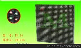 深圳LED户外显示屏P16型静态恒流全彩模组 石岩麦斯田厂家直销的性价比之选