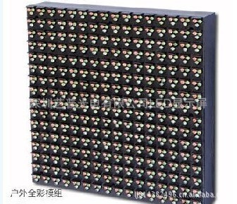 深圳艺普光电 专业供应P10模组批发与户外全彩显示屏安装服务
